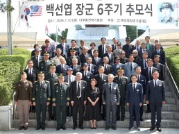 이철우 도지사, 백선엽 장군 6주기 추모…호국정신 되새겨