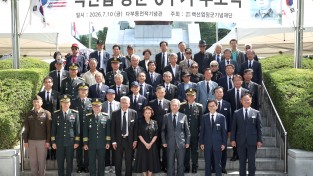 이철우 도지사, 백선엽 장군 6주기 추모…호국정신 되새겨