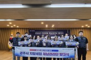 경주시, 소액 체납자 현장 중심 관리 강화