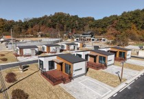 봉화군, 수요자 맞춤형 임대주택으로 ‘명품 정주마을’ 조성