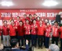이철우  후보, 영천 방문해 ‘보수 결집’ 호소…