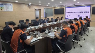 영주시, 산업안전보건위원회 열고 근로환경 개선 논의