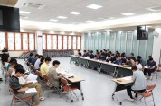 영양군, 2027년 시군평가 추진현황 보고회 개최