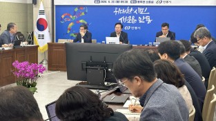 안동시, 반부패․청렴 종합계획 이행점검 회의 개최