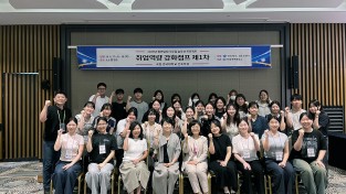 안동시, ‘2026년 청년일자리 로컬솔루션 프로젝트’ 본격 추진