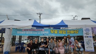 경주시, 여성 창업 실전 역량 키운다