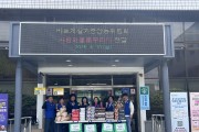 경산시 중앙동 바르게살기운동위원회, ‘사랑의 생필품 꾸러미’ 전달
