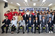 의성청년 현장소통 간담회 개최