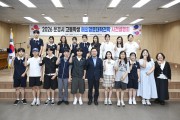 2026 문경시 고등학생 해외명문대학견학 사전설명회 개최