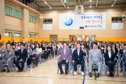 구미시 전폭 지원 통했다! 구미원당초 경북 최초 IB 월드스쿨 인증!