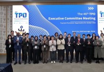 경주서 TPO 집행위 열려…글로벌 관광 협력 본격화