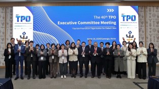 경주서 TPO 집행위 열려…글로벌 관광 협력 본격화