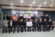 김천시와 상주시, 맑은 물로 이어진 따뜻한 나눔