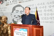 문경시, ‘박열 의사 제52주기 추모식’ 봉행