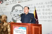 문경시, ‘박열 의사 제52주기 추모식’ 봉행