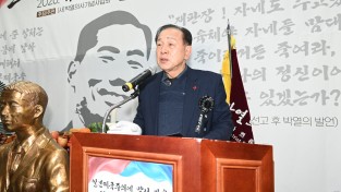 문경시, ‘박열 의사 제52주기 추모식’ 봉행