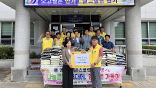 안동영호라이온스클럽, 안기동에 백미 60포 기탁
