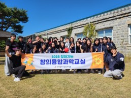 김천교육청 감문중, 탄소중립 텃밭 가꾸기와 창의융합과학교실 운영