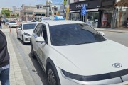 울진군, 택시 운임·요율 조정‘기본요금 4,500원’인상