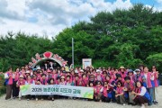 생활개선안동시연합회, 2026 농촌여성 지도자 교육 실시
