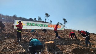 문경시, 제81회 식목일기념 나무심기 행사 개최
