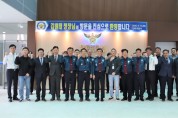 김원태 경북경찰청장, 안동경찰서 치안현장 방문