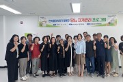 김천시, 연속혈당측정기 활용 당뇨 자가관리 프로그램 성료