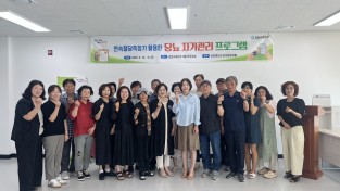 김천시, 연속혈당측정기 활용 당뇨 자가관리 프로그램 성료