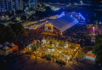성주군, 2026 성주참외&생명문화축제 성황리 폐막