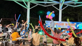 안동시, 가족친화캠프 ‘첨벙첨벙 가족축제’ 성료