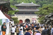 2026 문경찻사발축제 다양한 프로그램과 변화 이끌며 성료