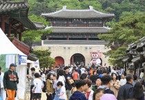 2026 문경찻사발축제 다양한 프로그램과 변화 이끌며 성료