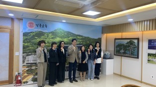 경북교육청, 경상북도 민간어린이집연합회와 유보통합 협의회 개최