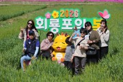 예천군 2026 회룡포 봄나들이 축제 명실상부 봄 대표 축제로 우뚝