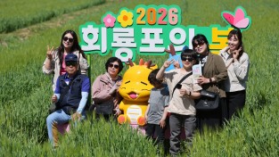 예천군 2026 회룡포 봄나들이 축제 명실상부 봄 대표 축제로 우뚝