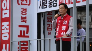 임종식 경북교육감 후보, 21일 영천호국원 참배로 공식 선거운동 시작