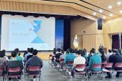 예천군, 2026년 공직자 대상 상반기 법제교육 실시