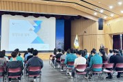 예천군, 2026년 공직자 대상 상반기 법제교육 실시
