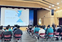 예천군, 2026년 공직자 대상 상반기 법제교육 실시
