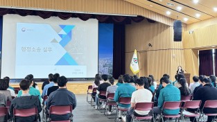 예천군, 2026년 공직자 대상 상반기 법제교육 실시