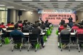 의성군, 작업지휘자 교육 통해 현장 안전관리 체계 강화