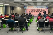 의성군, 작업지휘자 교육 통해 현장 안전관리 체계 강화