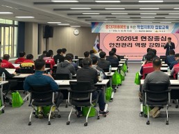 의성군, 작업지휘자 교육 통해 현장 안전관리 체계 강화
