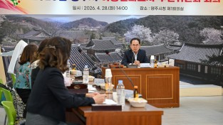 영주시, 아동정책 전반 점검 나서