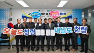 영주시, ‘9대 전략 TF’ 유관기관 및 지역 경제계와 전략적 협업