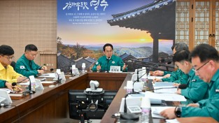 영주시, ‘중동지역 전쟁 장기화 대응 비상경제 TF회의’ 개최