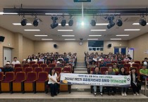 안동시, 하반기 공공일자리사업 참여자 산업안전․보건교육 실시