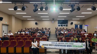 안동시, 하반기 공공일자리사업 참여자 산업안전․보건교육 실시