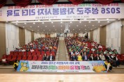 성주군자원봉사센터 2026년 자원봉사자 리더 교육 마련