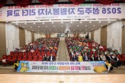 성주군자원봉사센터 2026년 자원봉사자 리더 교육 마련